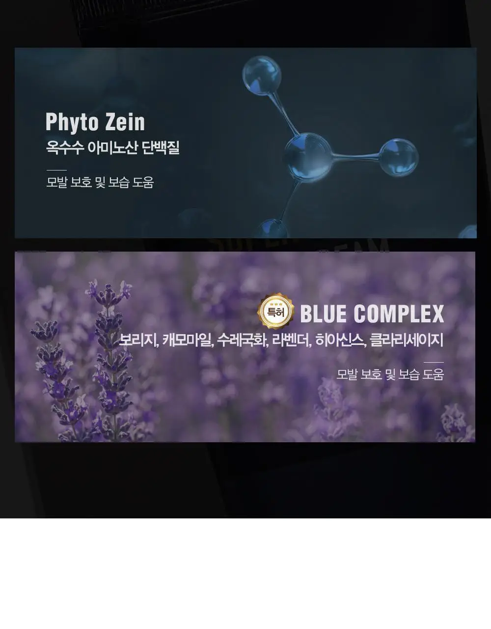 [변우석 Pick]다슈 데일리 슈퍼 하드 컬크림 150ml 상세페이지 17